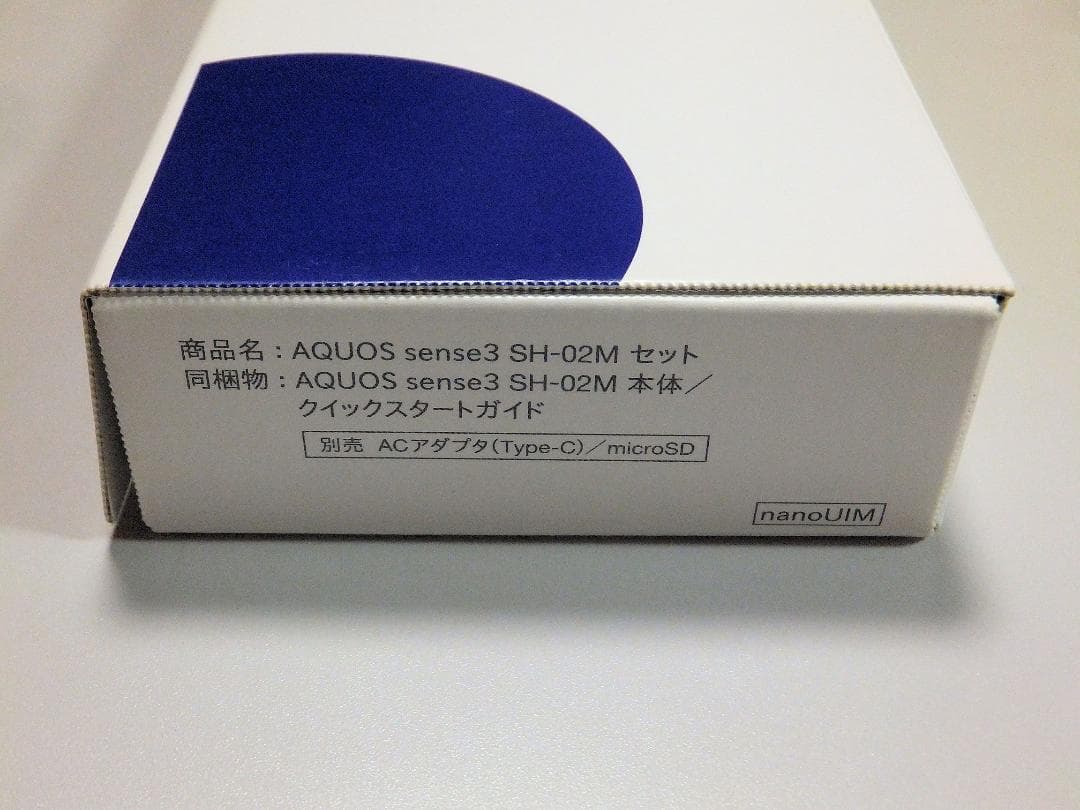 美品 DOCOMO Aquos sense3 SH-02M ディープピンク