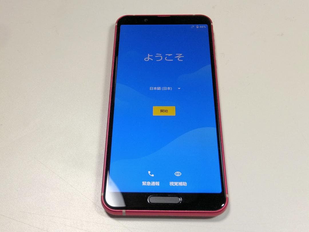 美品 DOCOMO Aquos sense3 SH-02M ディープピンク