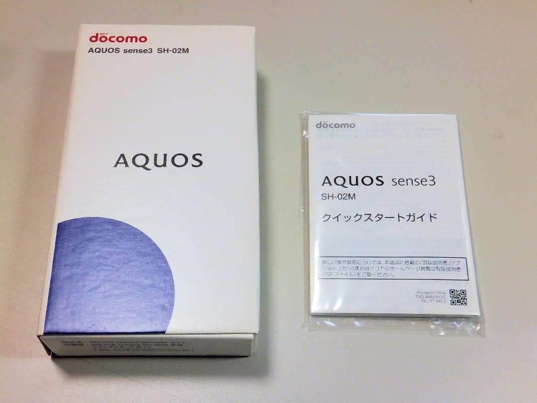 美品 DOCOMO Aquos sense3 SH-02M ディープピンク