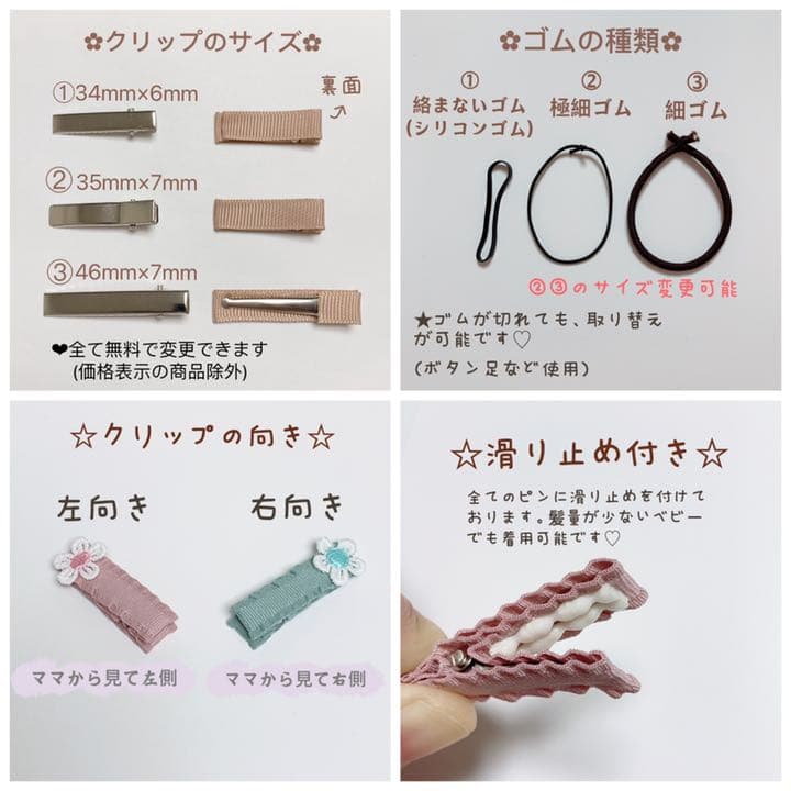 レースフラワー　ベビーキッズヘアクリップ　ヘアゴム　ヘアピン  ハンドメイド