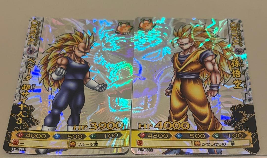 ドラゴンボール改ドラゴンバトラーズ SPキャンペーン4枚&ベジータまとめ売り