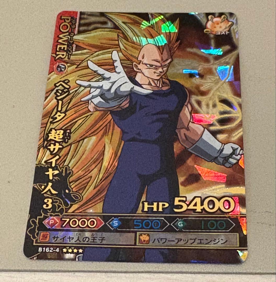ドラゴンボール改ドラゴンバトラーズ SPキャンペーン4枚&ベジータまとめ売り