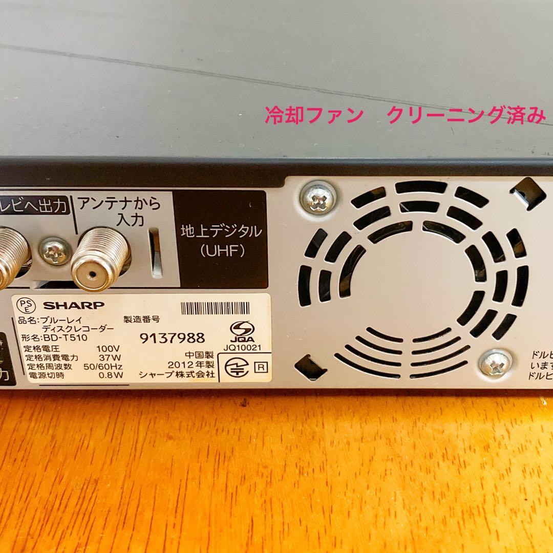 SHARP シャープ　ブルーレイレコーダー HDD 500GB 3チューナー