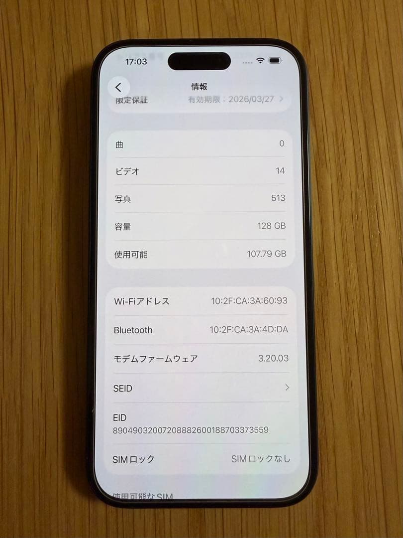 【保証期間残あり】【極美品】 iPhone15 本体 simフリー 128GB
