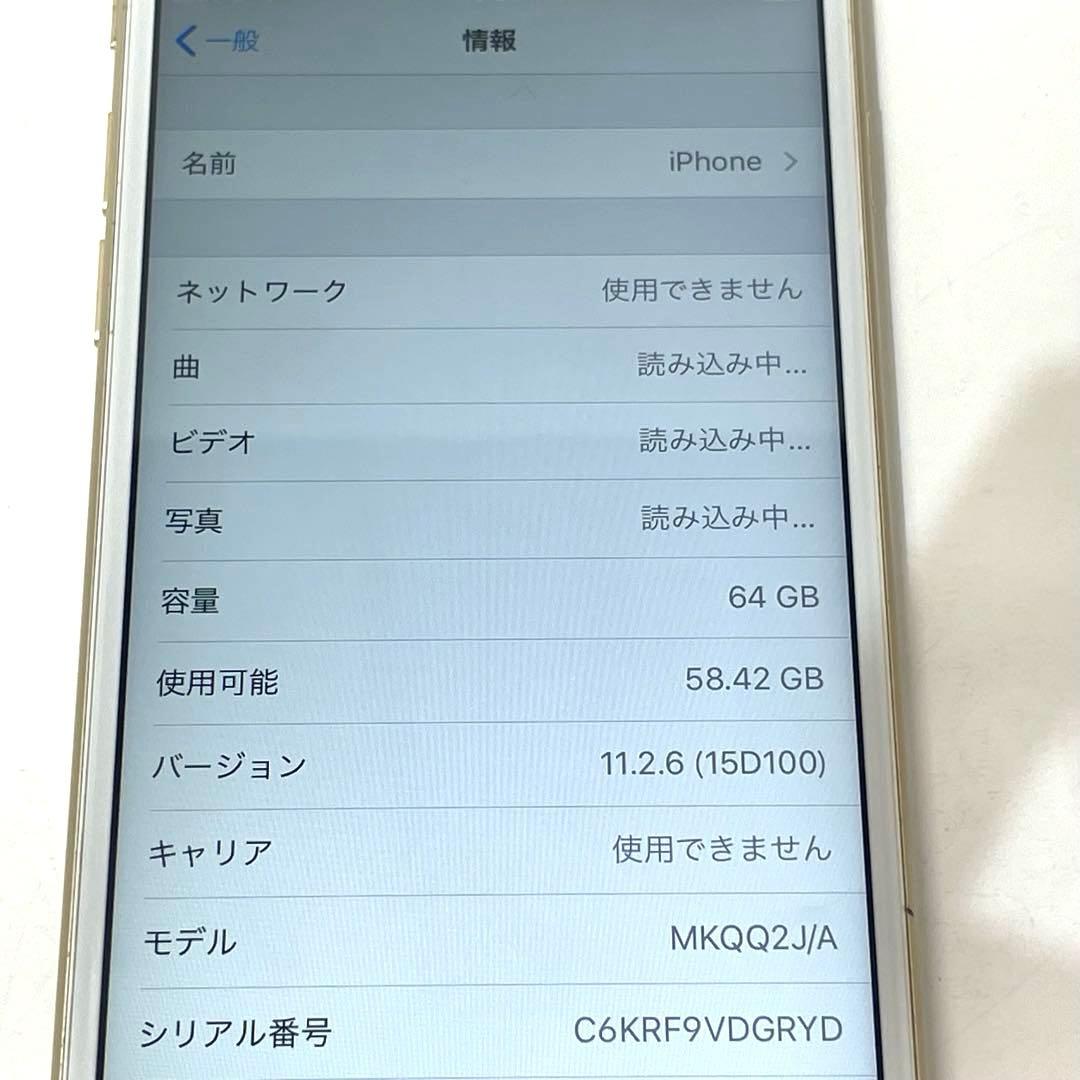 【M】Apple iPhone6s 64GB ゴールド MKQQ2J\A AU◯