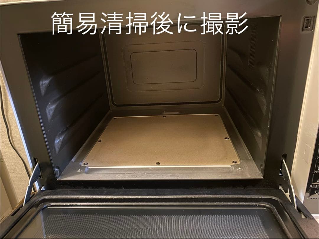 HITACHI オーブンレンジ　2021年製