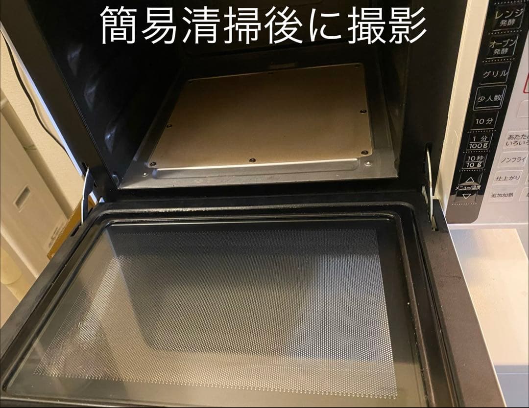 HITACHI オーブンレンジ　2021年製