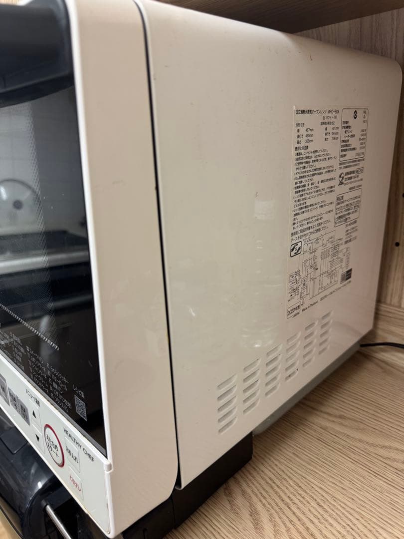 ヘルシーシェフ　日立　電子レンジ　オーブンレンジ　過熱水蒸気　難あり