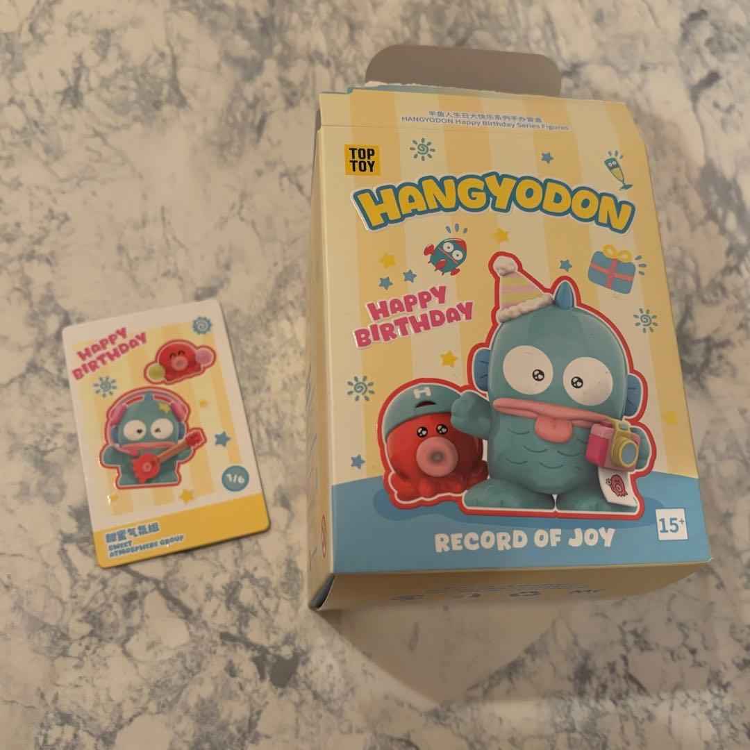 ハンギョドン 22点まとめ売り