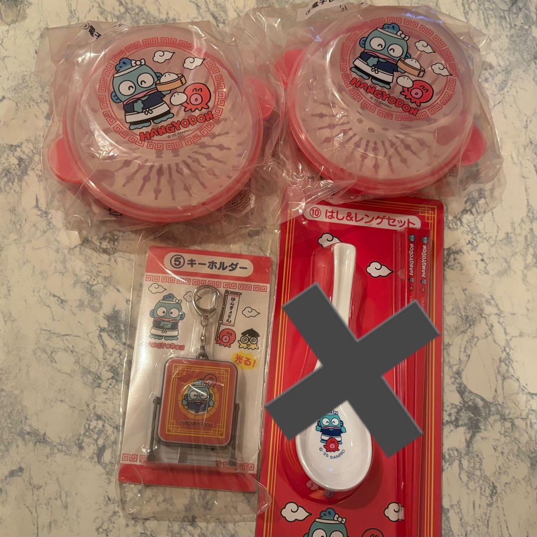 ハンギョドン 22点まとめ売り