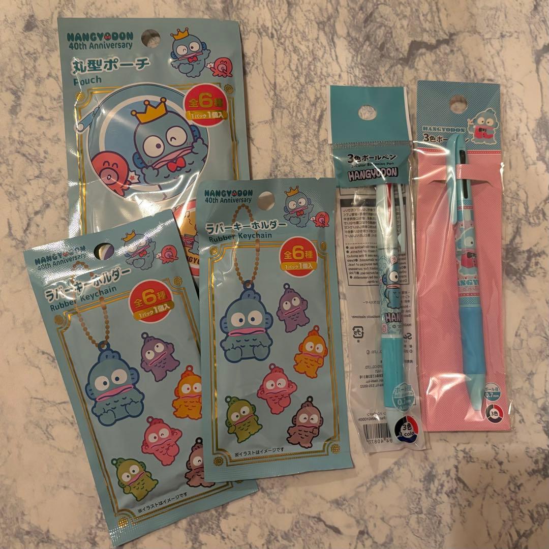 ハンギョドン 22点まとめ売り