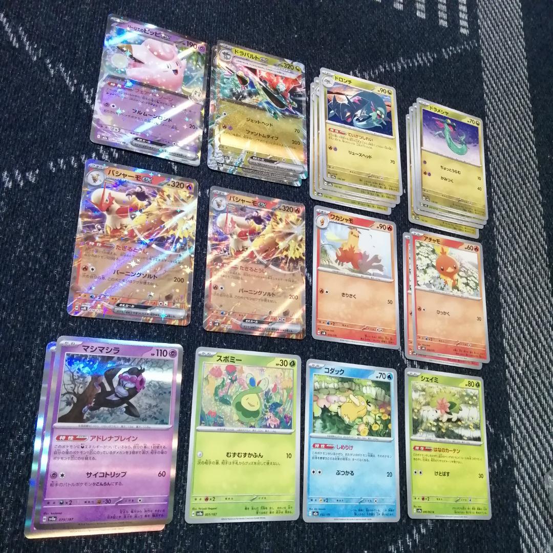 ポケモンカード　デッキ　バシャーモex　ドラパルトex　[04775]