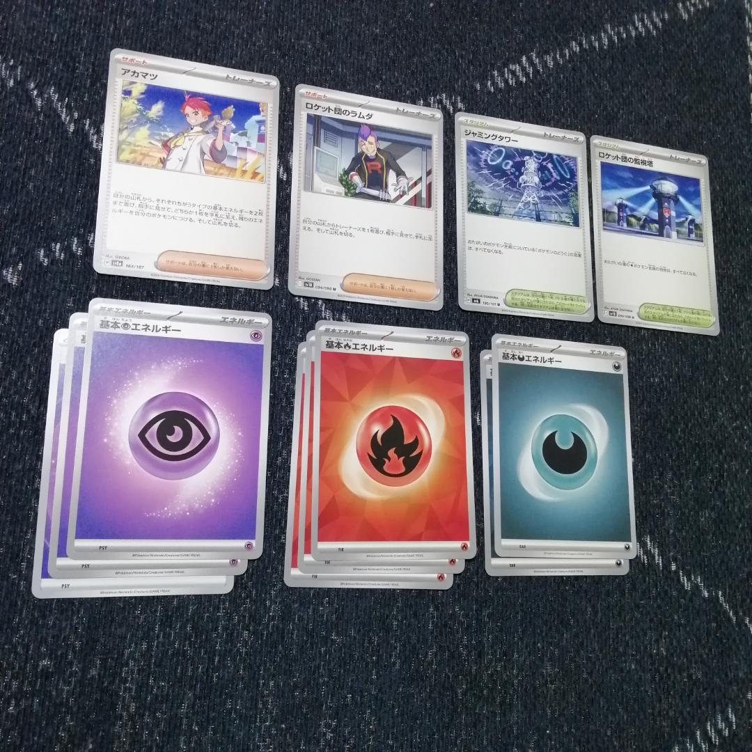 ポケモンカード　デッキ　バシャーモex　ドラパルトex　[04775]