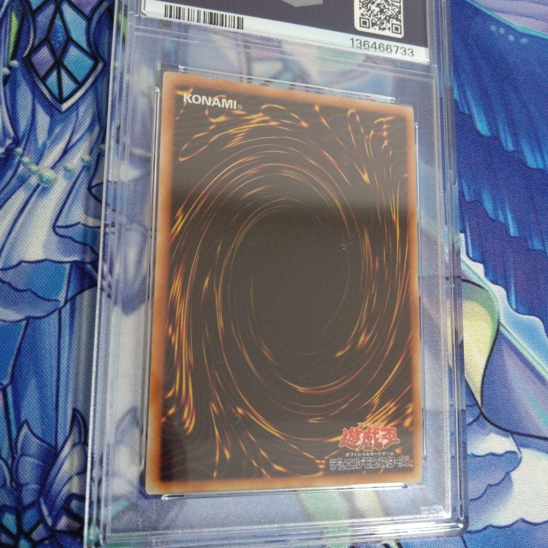 月の女戦士　レリーフ　PSA9