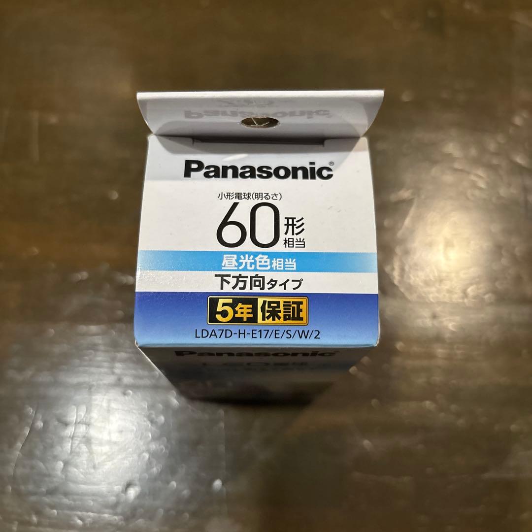 【新品】Panasonic LED電球 7D-H-E17/5-W/2 4個セット