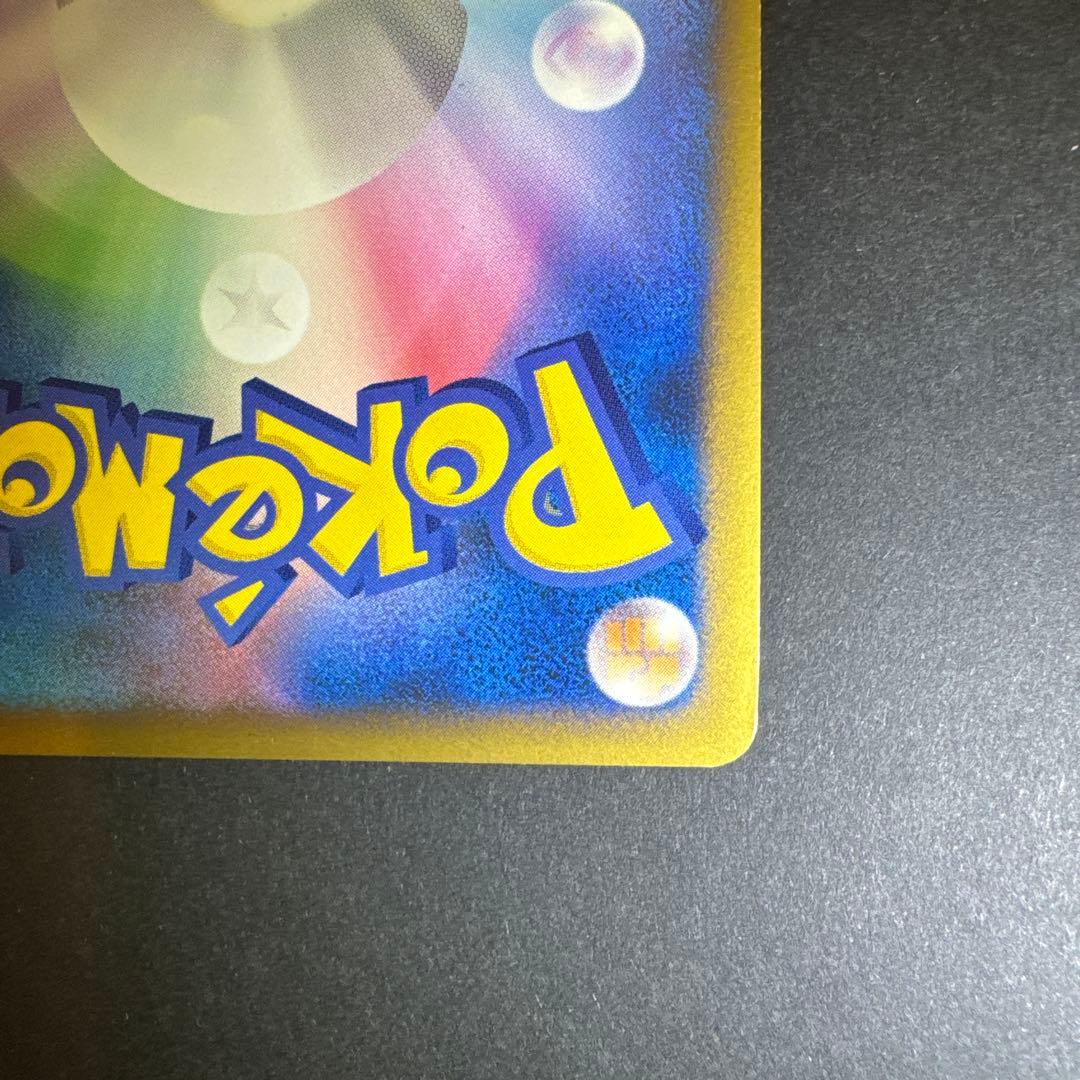 ポケモンカード ピカチュウ Pikachu PW海外版 フランス語版