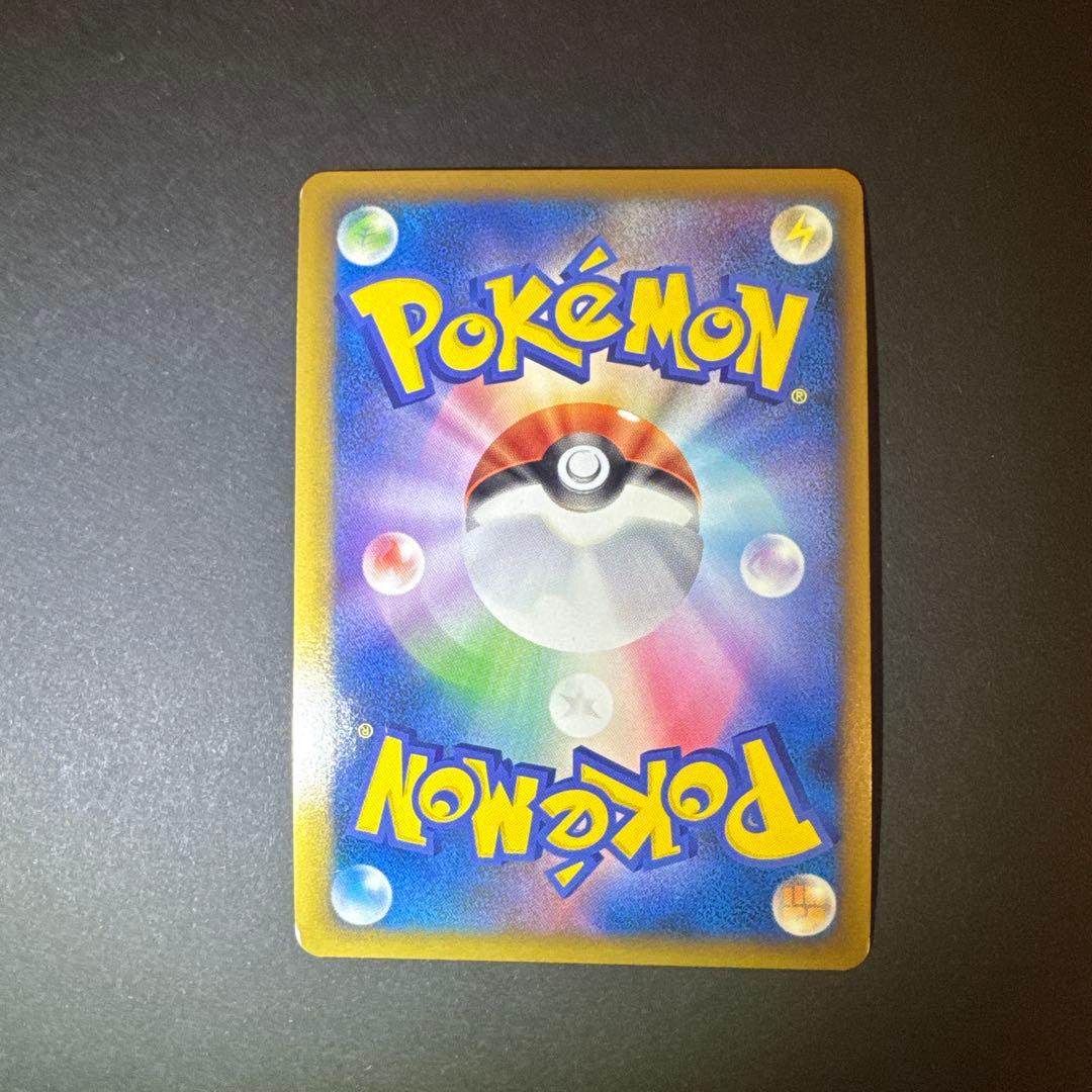 ポケモンカード ピカチュウ Pikachu PW海外版 フランス語版