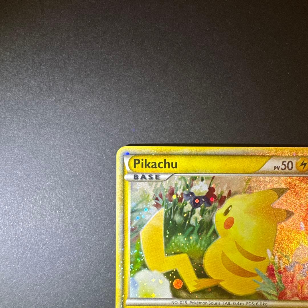 ポケモンカード ピカチュウ Pikachu PW海外版 フランス語版