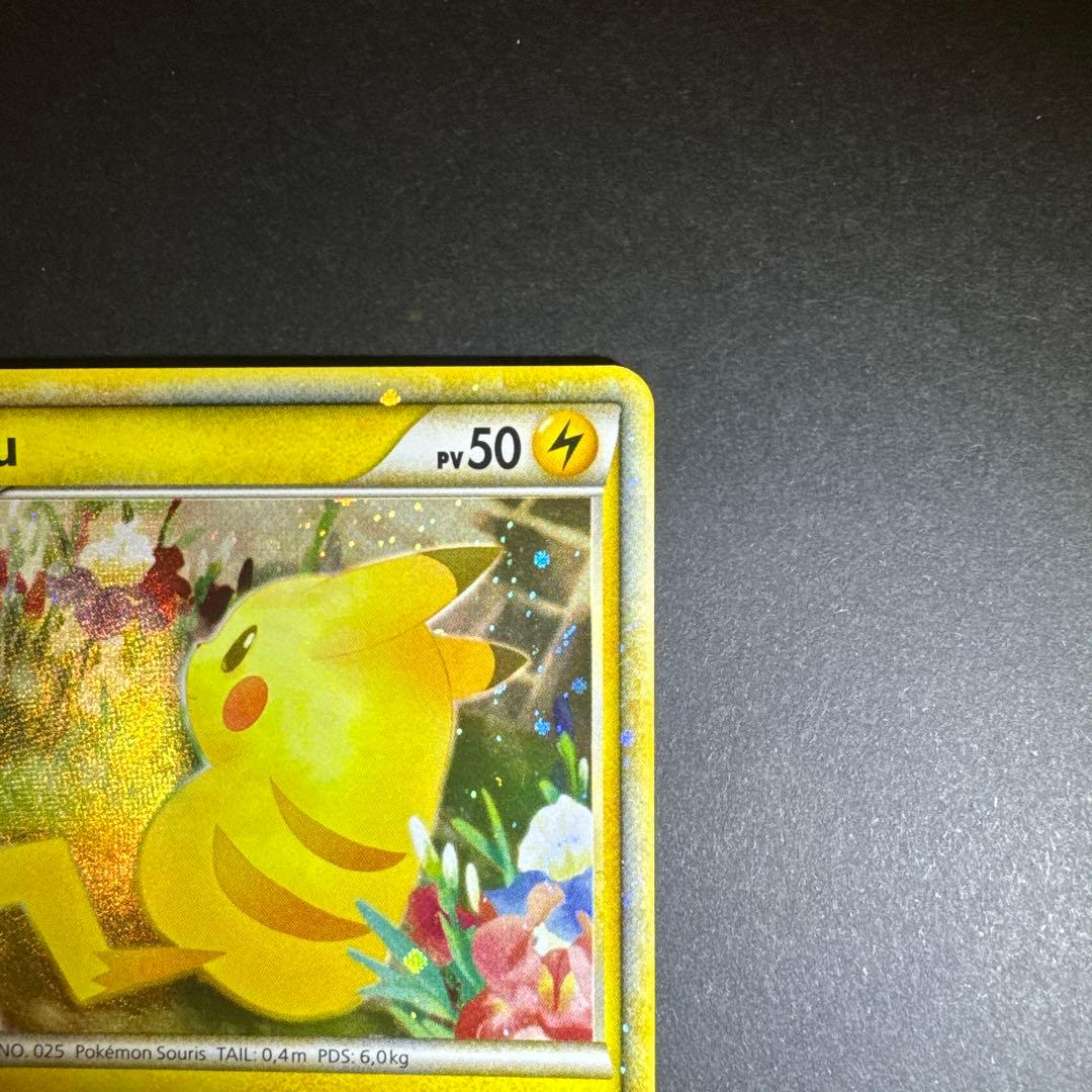 ポケモンカード ピカチュウ Pikachu PW海外版 フランス語版