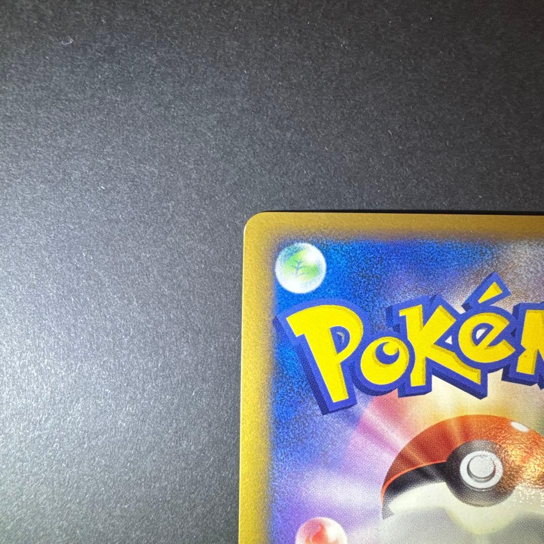 ポケモンカード ピカチュウ Pikachu PW海外版 フランス語版