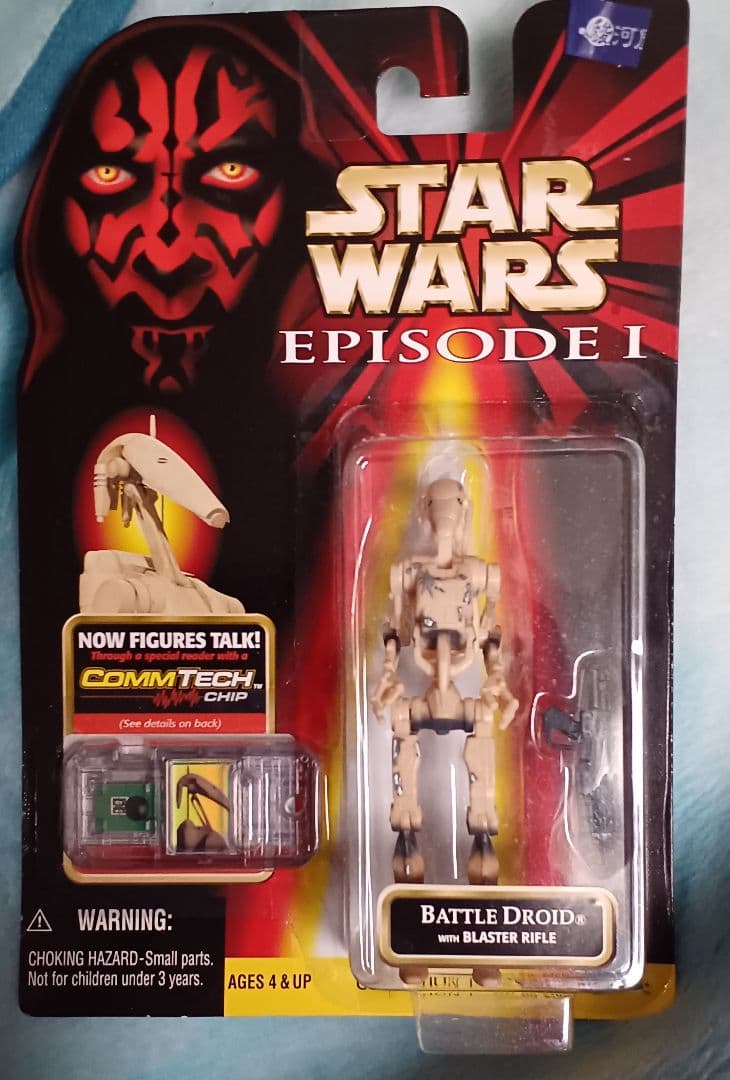 スターウォーズ エピソード1 バトルドロイド フィギュア 等5点セット