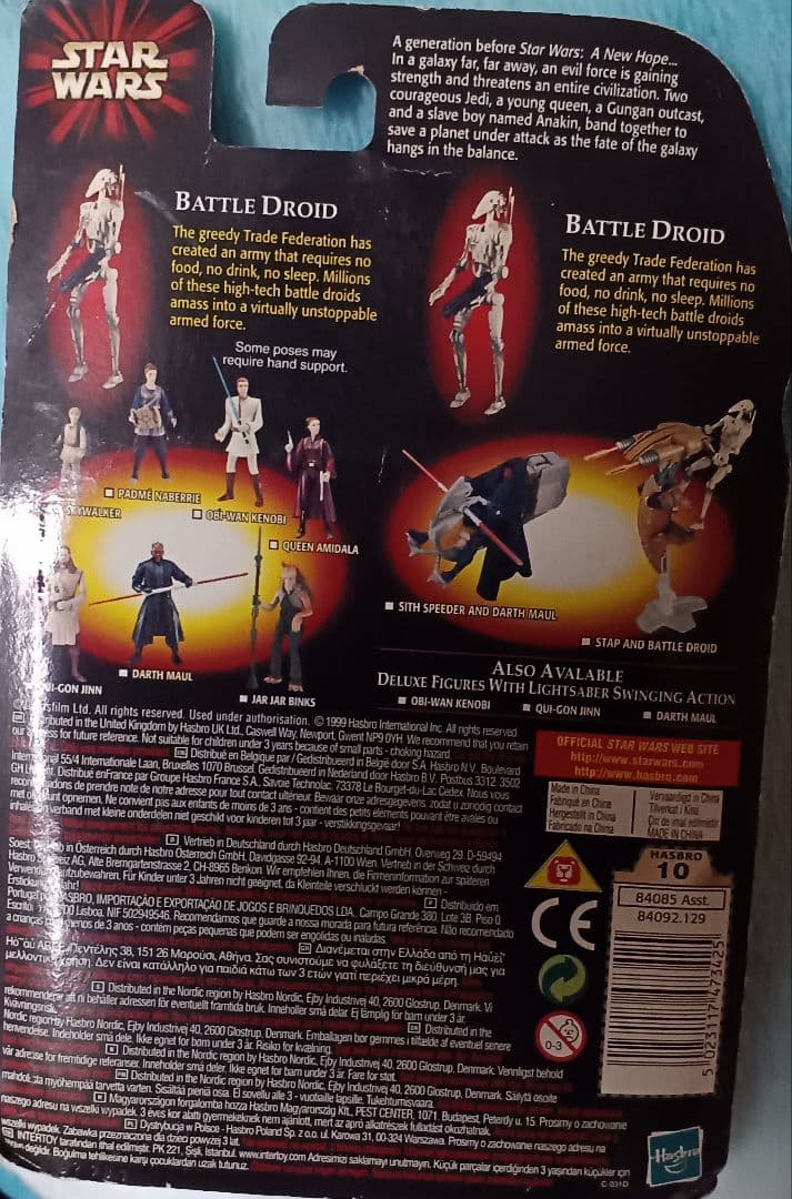 スターウォーズ エピソード1 バトルドロイド フィギュア 等5点セット