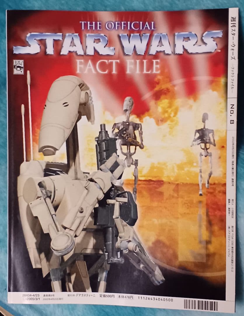 スターウォーズ エピソード1 バトルドロイド フィギュア 等5点セット