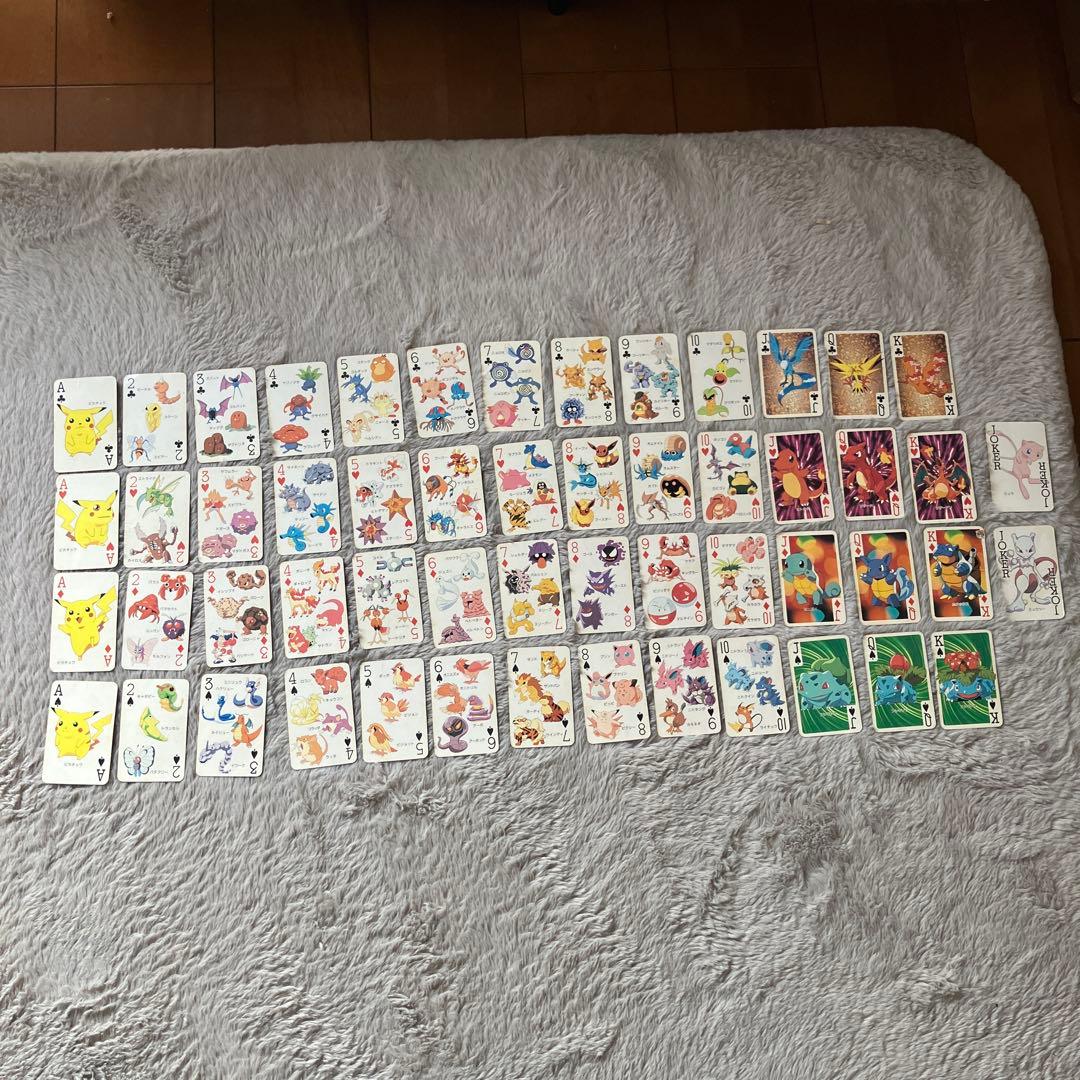 当時物 激レア　ポケットモンスター 151ぴき 大集合 トランプ てれびくん付録