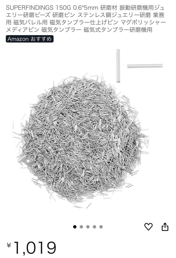 磁気バレル　バレル研磨機JH-185 Magnetic Tumbler