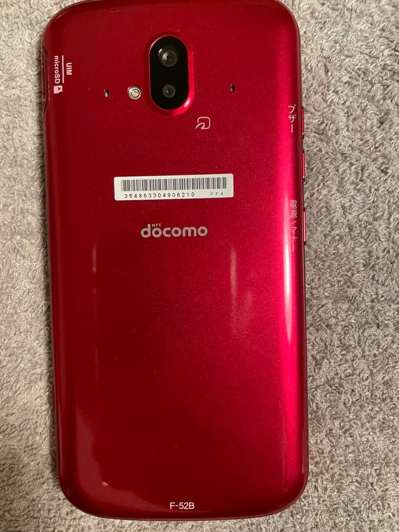 ［美品］らくらくスマートフォン　ピンク　F-52B SIMロック解除済み