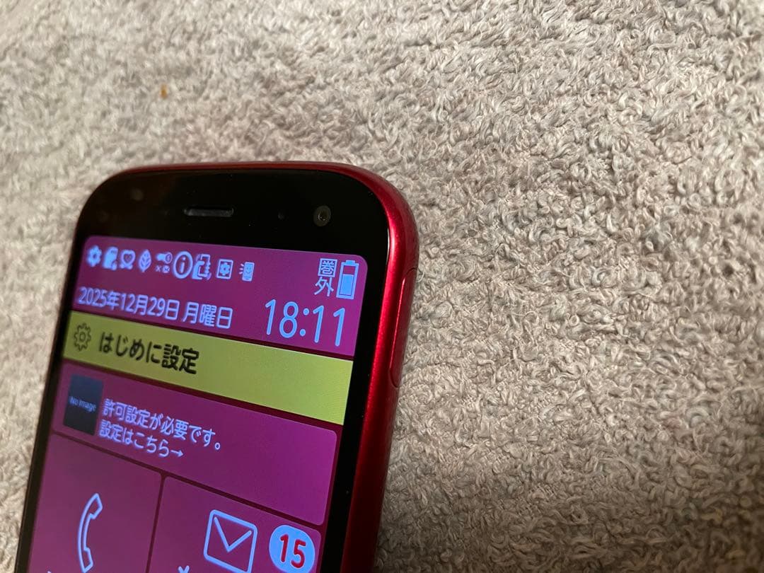 ［美品］らくらくスマートフォン　ピンク　F-52B SIMロック解除済み