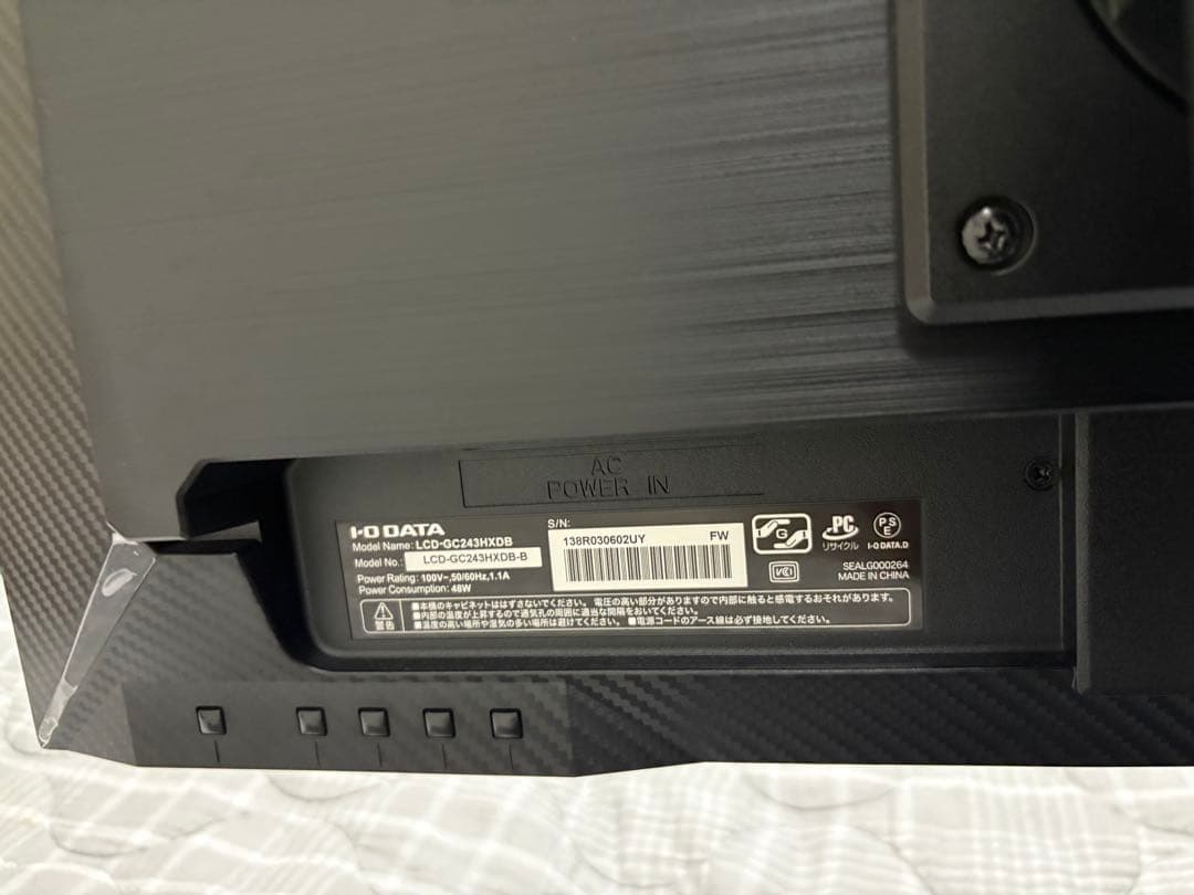 B*W様 ギガクリスタ 165hz ゲーミングモニター LCD-GC243HXD