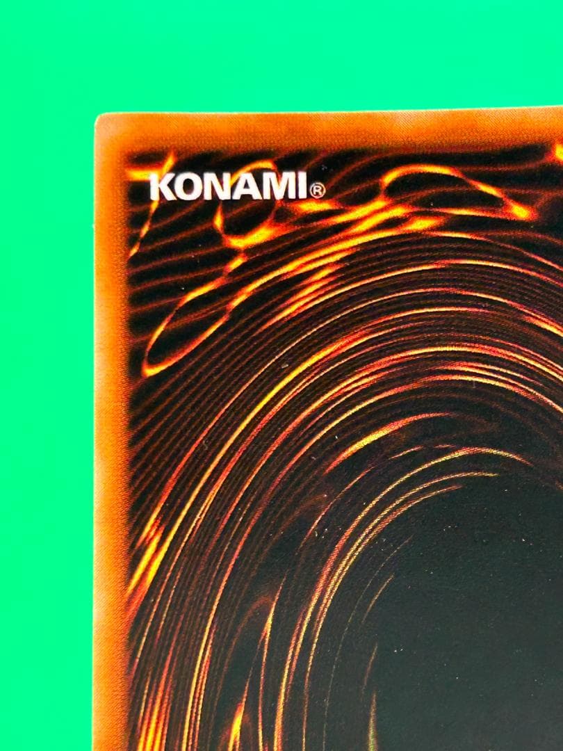 【美品 ② 封印されし者の右腕 UR】初期 遊戯王 究極攻略BOOK 付録カード