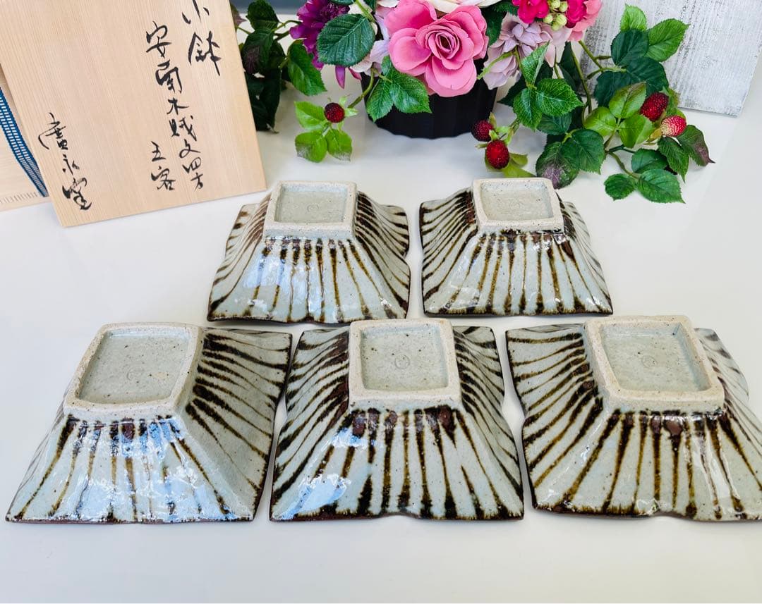 新品★未使用　安南木賊文　四方小鉢5客セット　お正月　作家物