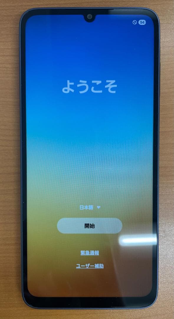 か*ん様 動作確認済み Galaxy A25 5G 64GB ID:N0939
