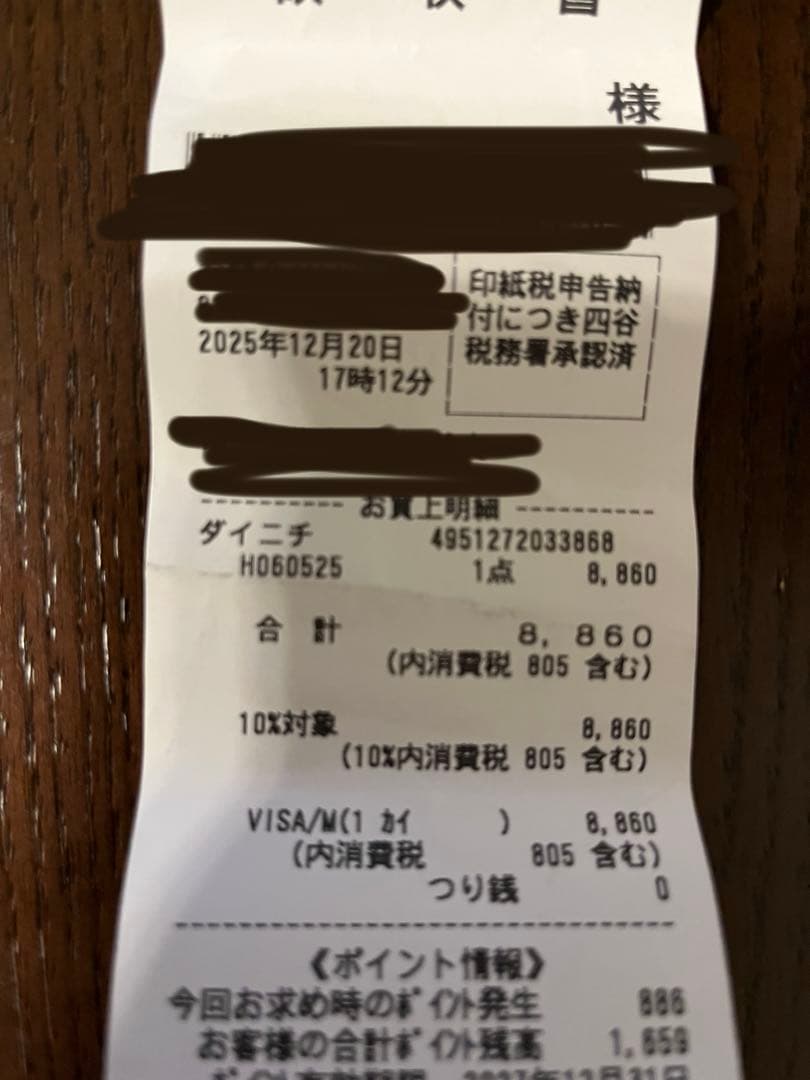 加湿器 カンタン取替えフィルター４個入り（使い捨てタイプ） H060525