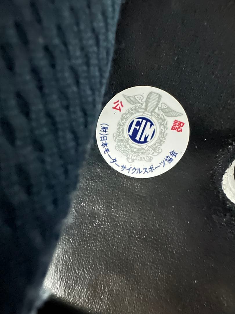 【希少】Arai RX-7 RR4 M 炎柄 PSC/SG