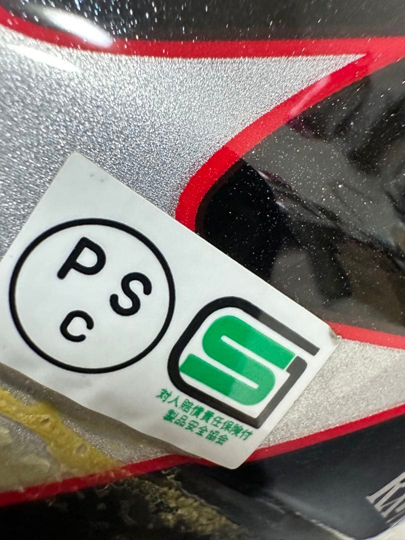 【希少】Arai RX-7 RR4 M 炎柄 PSC/SG