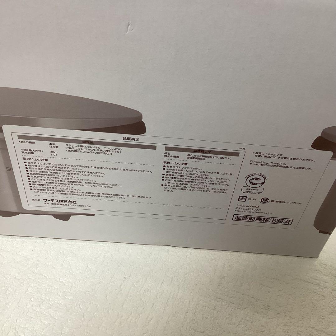 真空保温調理器シャトルシェフ KBK-3001 パールホワイト(PRW)