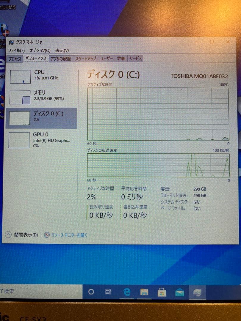 美品✨レッツノート CF-SX3｜i5｜電池7h維持｜純正AC｜DVD｜カメラ