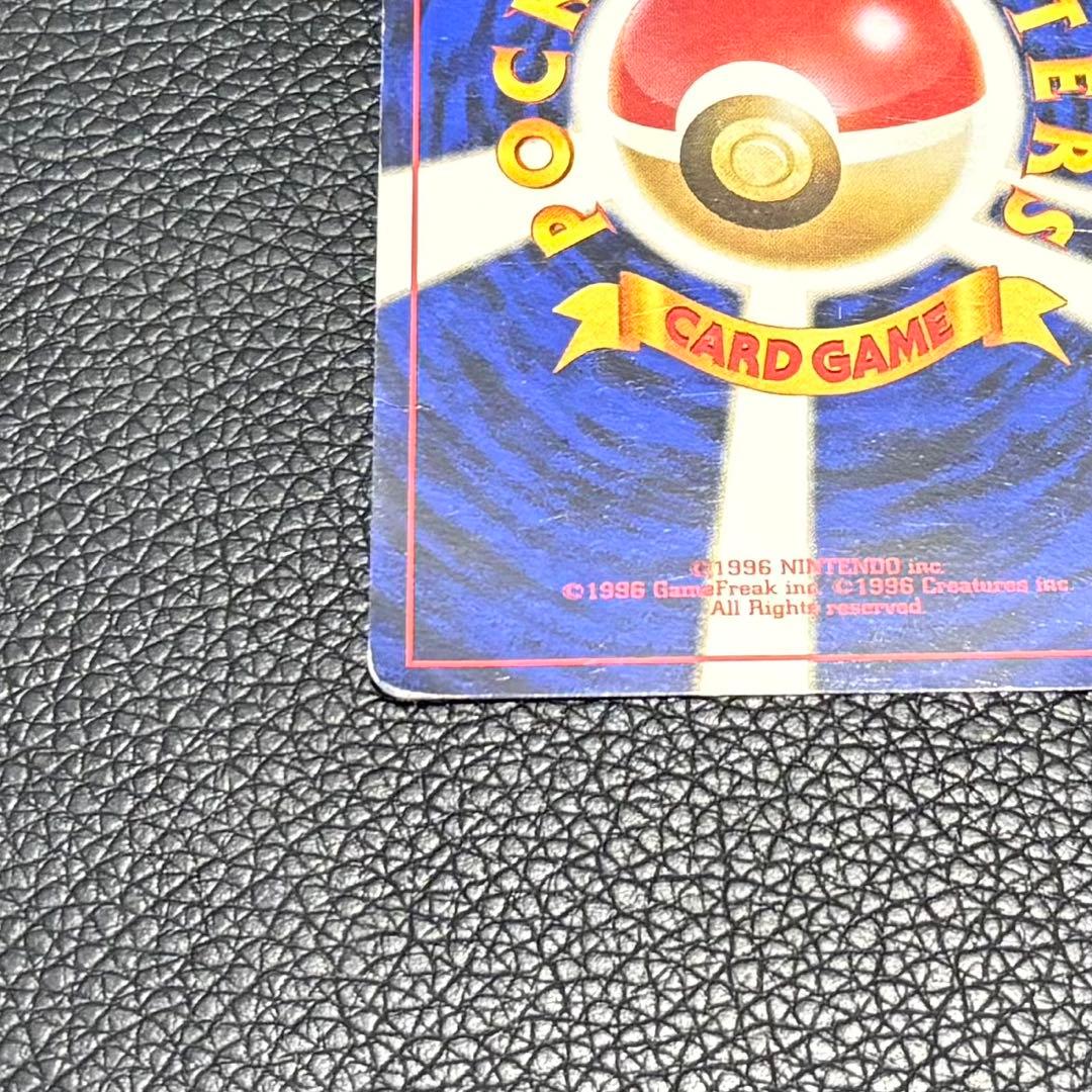 【ポケカ】ナツメのゲンガー マークなし 旧裏 ポケモンジム第3弾 ヤマブキシティ