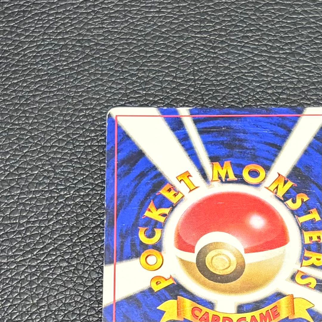 【ポケカ】ナツメのゲンガー マークなし 旧裏 ポケモンジム第3弾 ヤマブキシティ