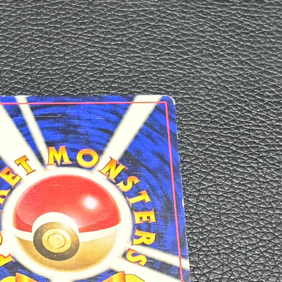 【ポケカ】ナツメのゲンガー マークなし 旧裏 ポケモンジム第3弾 ヤマブキシティ
