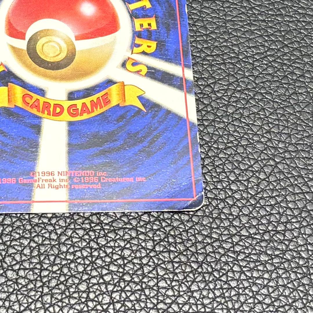 【ポケカ】ナツメのゲンガー マークなし 旧裏 ポケモンジム第3弾 ヤマブキシティ