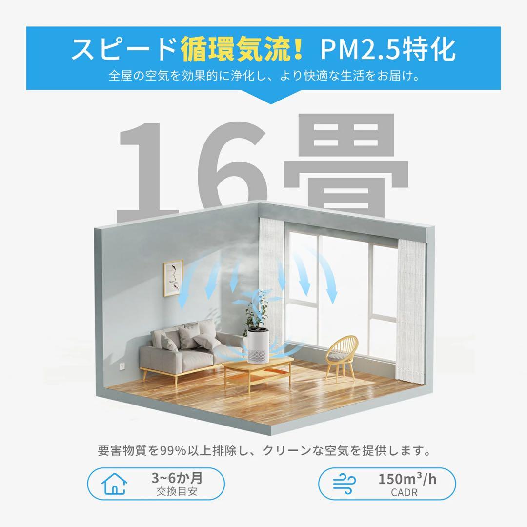新品・花粉症対策に！アロマ対応 空気清浄機
