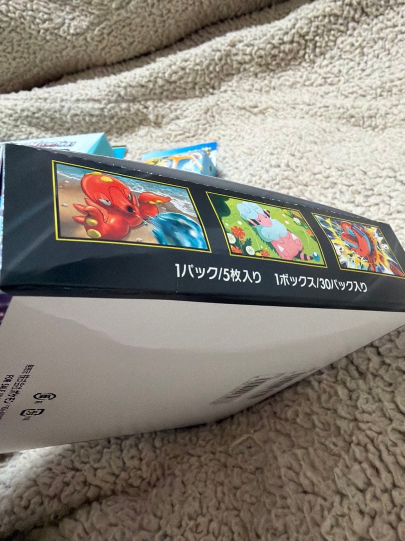【未開封】ポケモンカード　BOXセット シュリンクなし