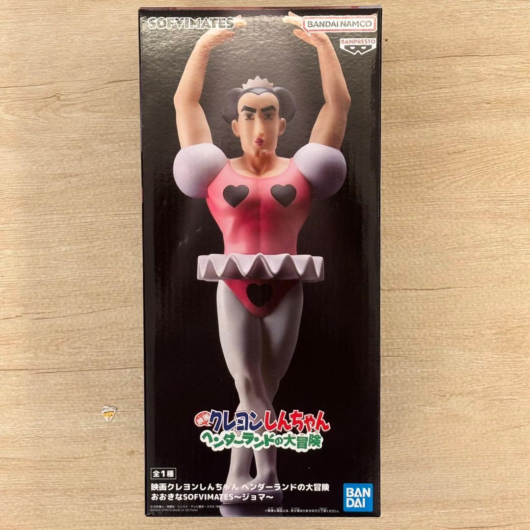 クレヨンしんちゃん フィギュア フェイスクッション 4点セット ジョマ マカオ