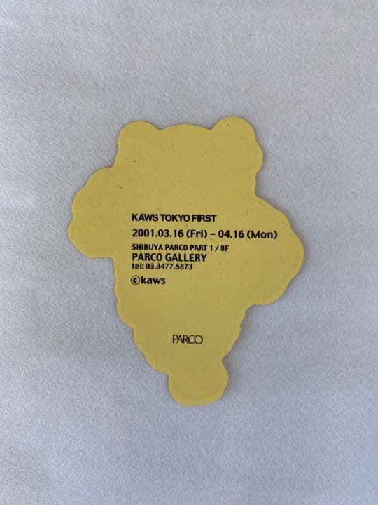 KAWS ソフビ セット Bounty Hunter x Hectic カウズ