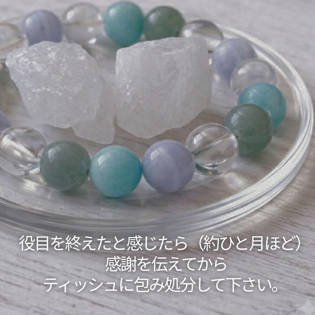 【大天使ハニエル×アメジストの女神】彼が惹かれる女性性の覚醒｜浄化済み・祈祷塩付