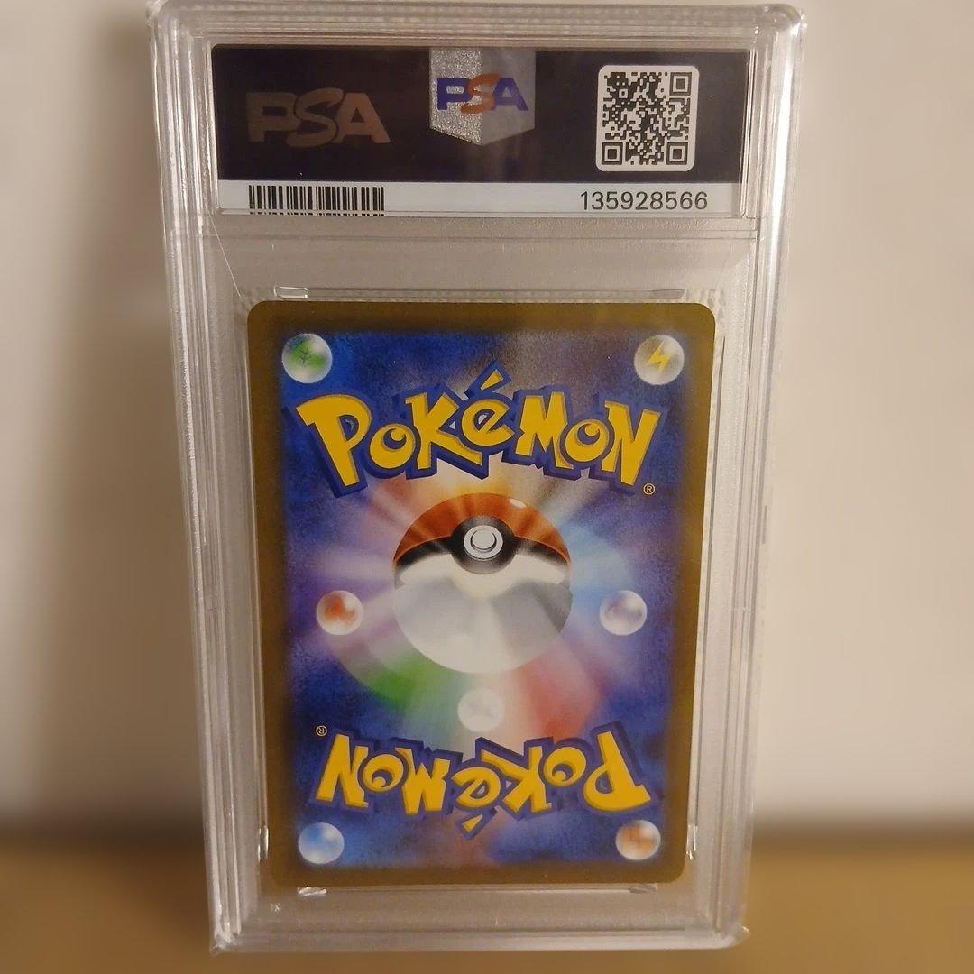 【PSA10】 イーブイ 長場雄　 NAGABA